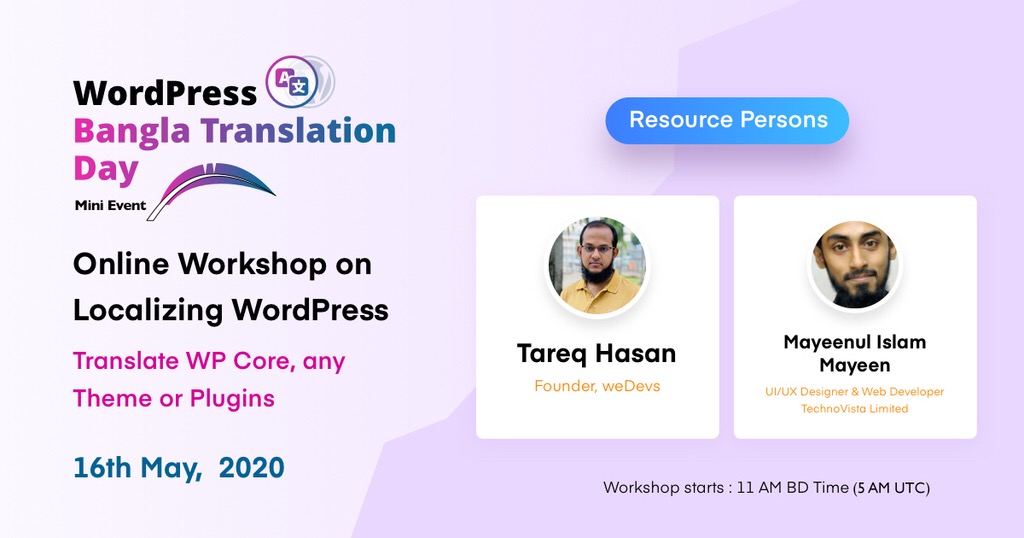 bn_BD event 15 May 2020