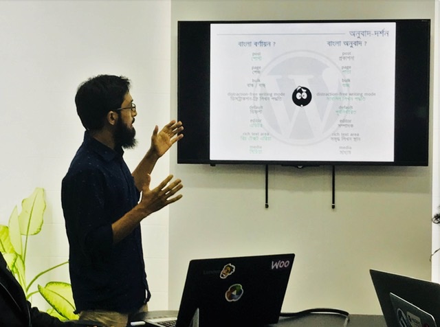 WPTD4-Dhaka_GTE explains how to translate